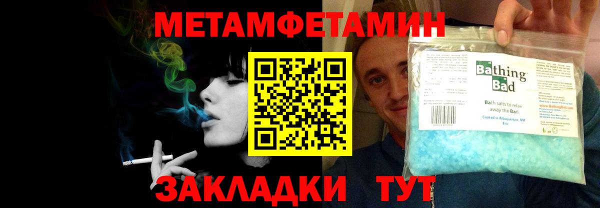 АМФЕТАМИН VHQ  Вход с VPN  Амфетамин  Лысьва 