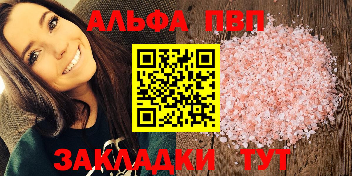 Alpha-PVP СК Лысьва