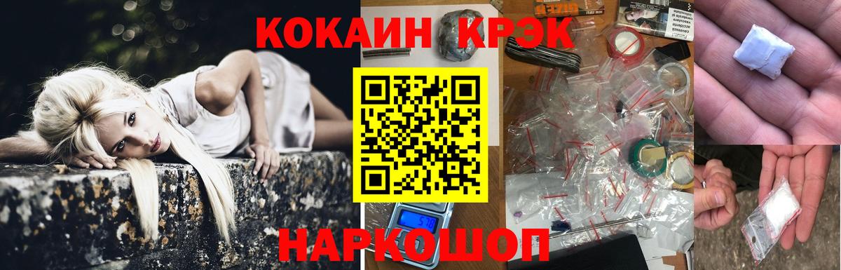 КОКАИН Колумбийский Лысьва