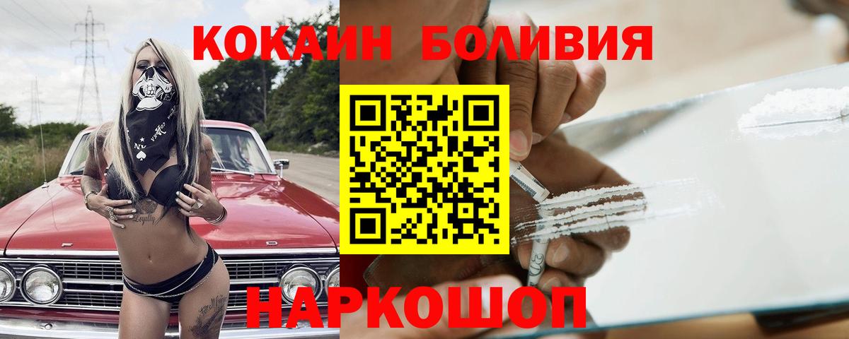 COCAIN 99%  Cocaine Fish Scale  Лысьва  Кокаин  Вход с VPN 