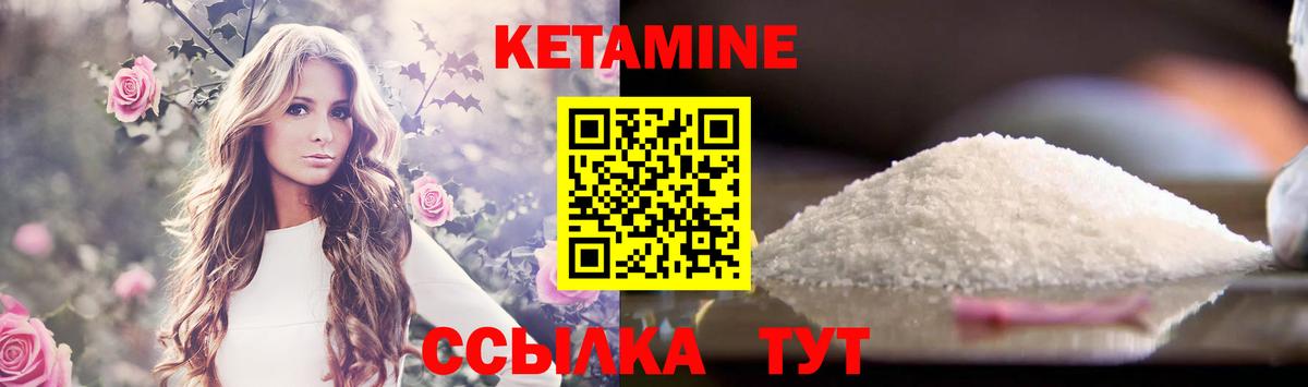 Лысьва  КЕТАМИН ketamine  Вход с VPN  КЕТАМИН ketamine 