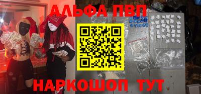 индика Пушкино