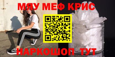 меф VHQ Пыть-Ях