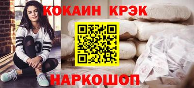 индика Пушкино
