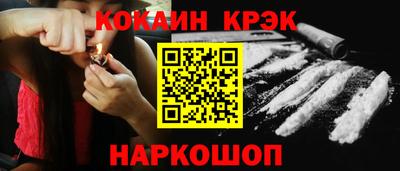 кокс Пугачёв
