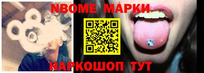 индика Пушкино