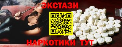 индика Пушкино
