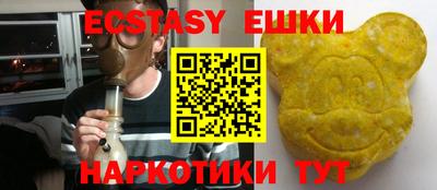 индика Пушкино