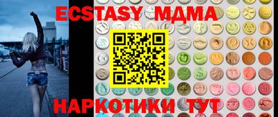 кокаин перу Рыбинск