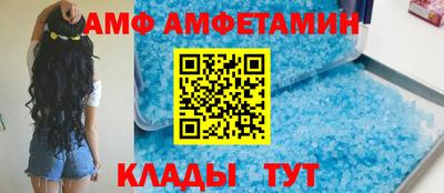меф VHQ Пыть-Ях