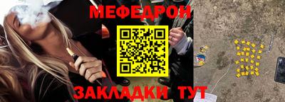 меф VHQ Пыть-Ях