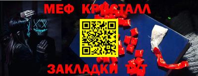 меф VHQ Пыть-Ях