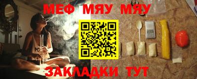 меф VHQ Пыть-Ях