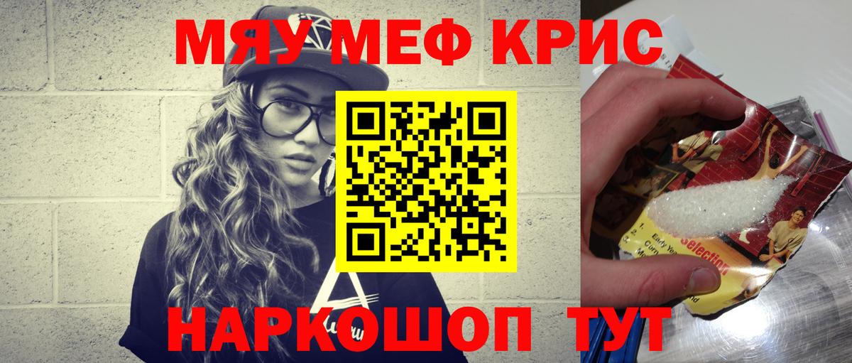 МЕФ  Вход с VPN  Лысьва  МЕФ  Меф mephedrone  МЕФ VHQ 
