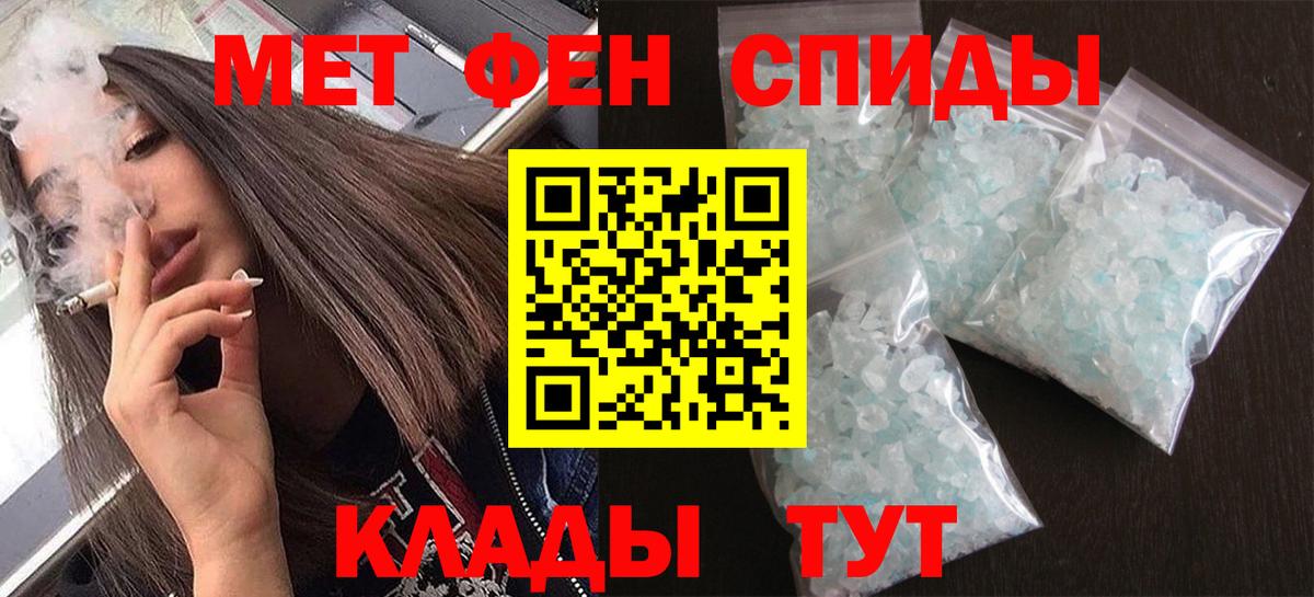 Лысьва  МЕТАМФЕТАМИН Декстрометамфетамин 99.9%  Вход с VPN 
