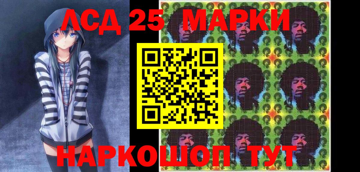 Марки NBOMe 1,5мг Лысьва